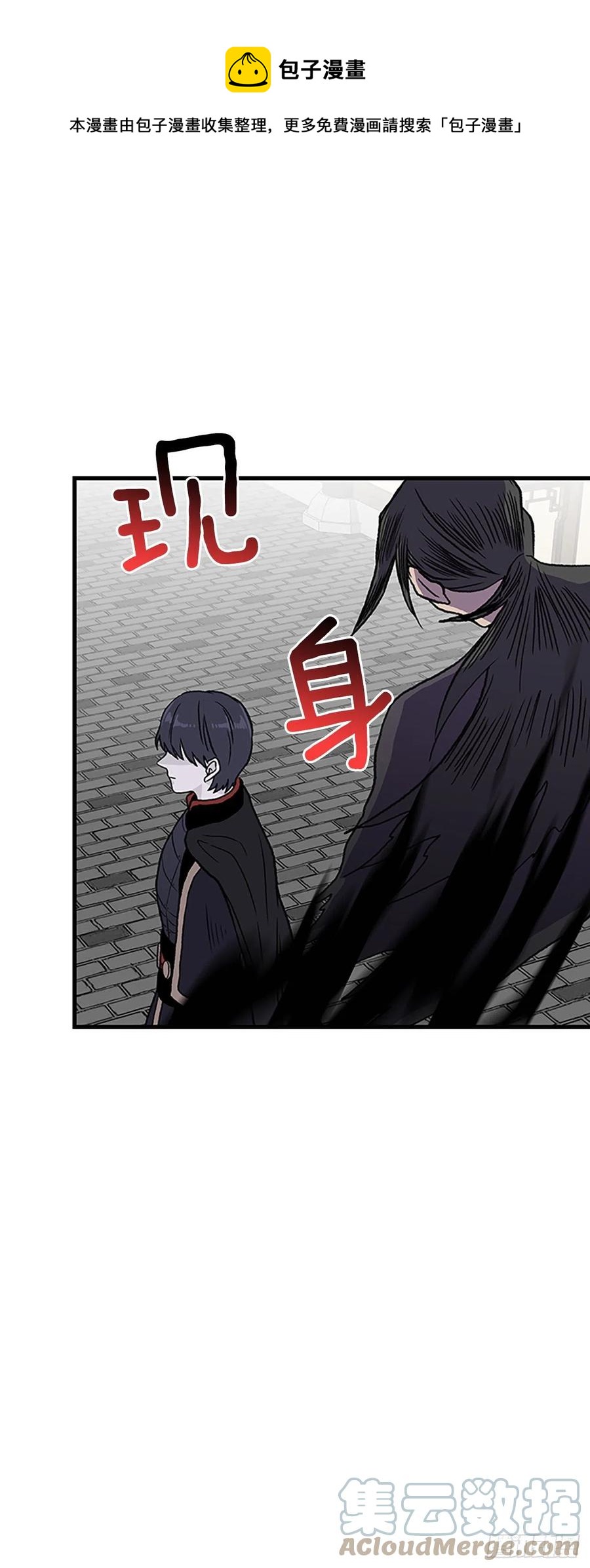 学士服颜色漫画,422.上代天魔（1）1图