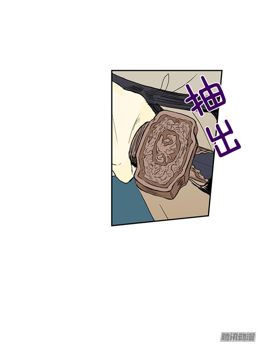 学士服颜色漫画,自信1图