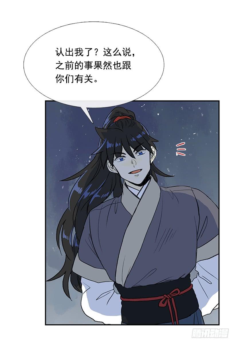 学士再生全集免费下拉式漫画,踏平1图