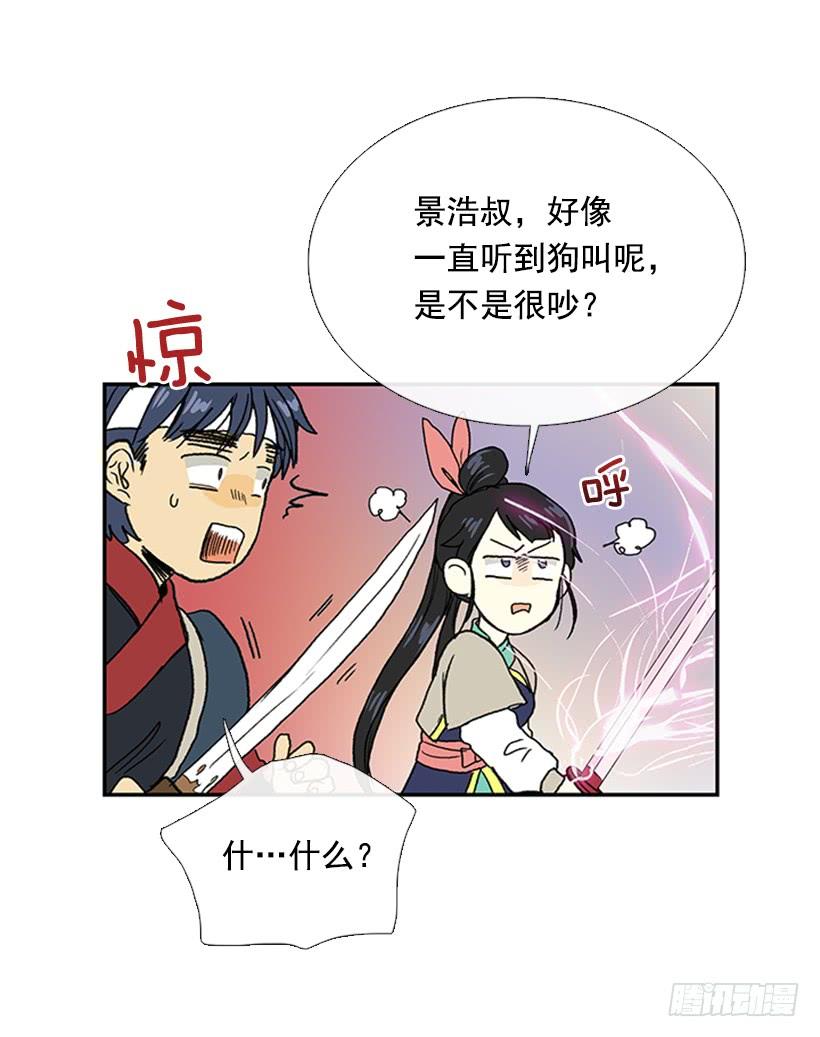 学士再生漫画,教训2图