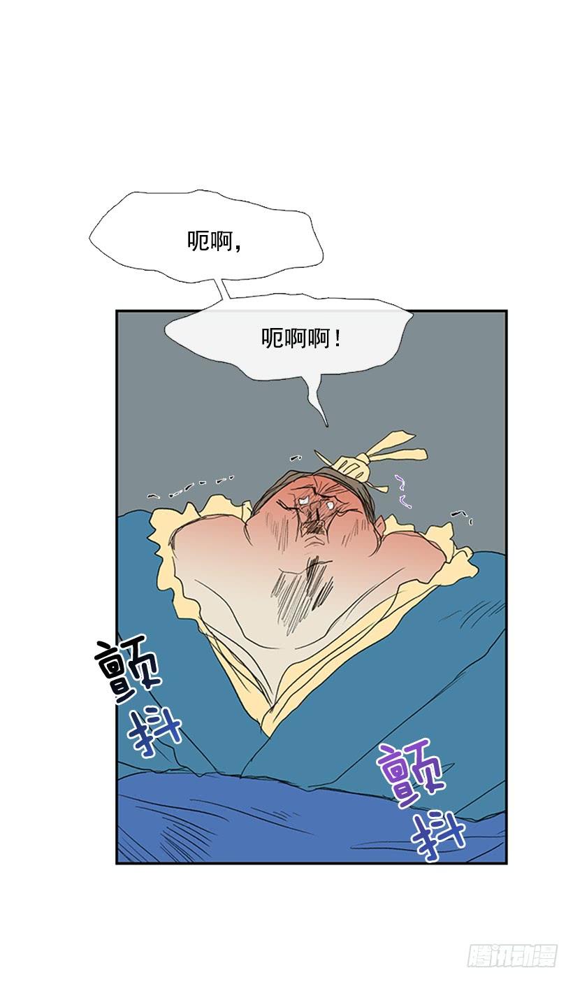 学士服颜色漫画,剑帝1图