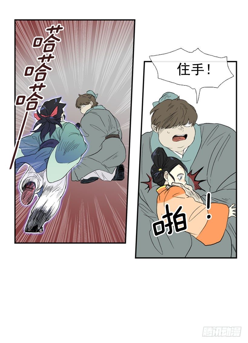 学士再生漫画解说漫画,威胁2图