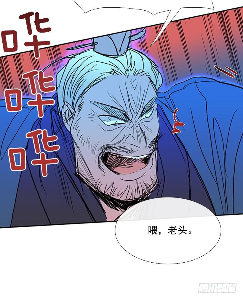 学士再生漫画下拉免费漫画,挫败1图