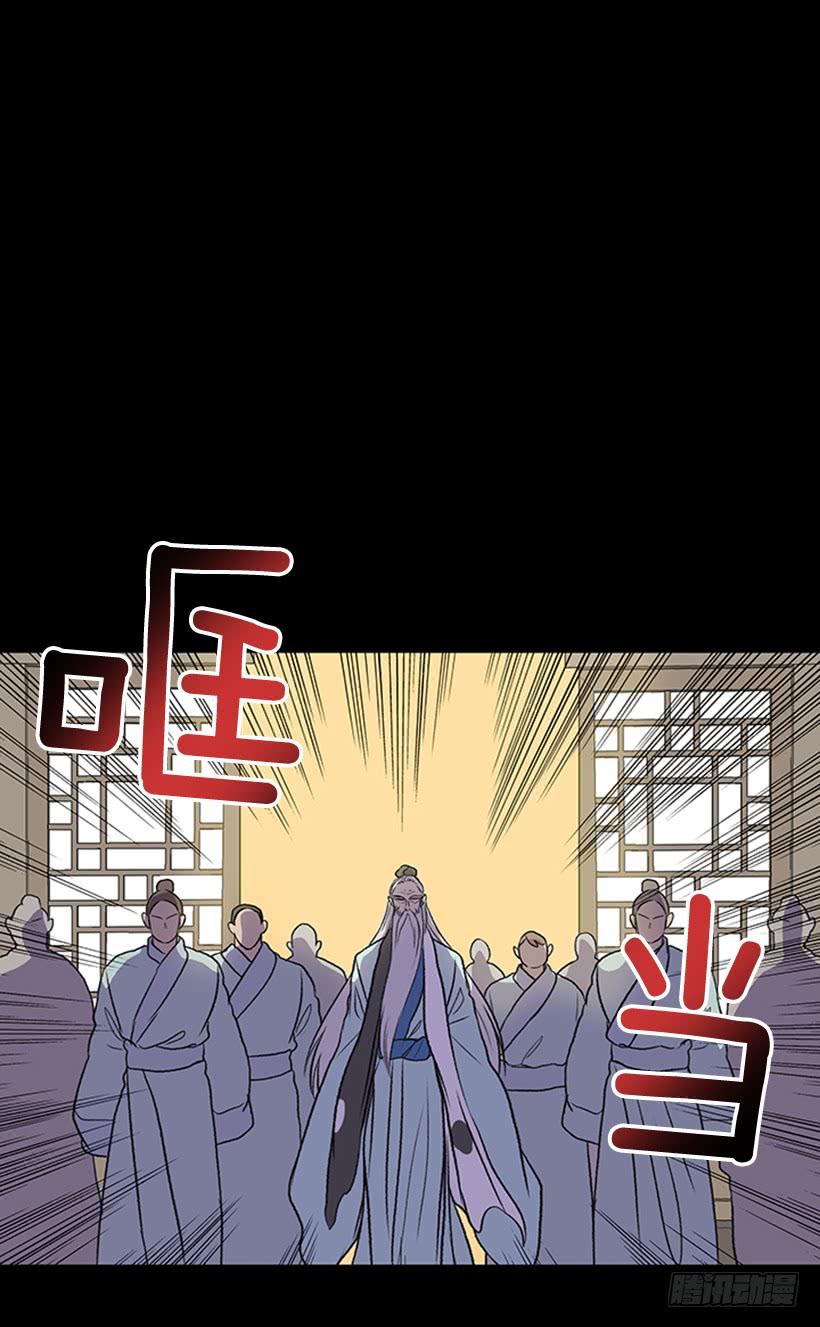 学士再生漫画,剿灭2图