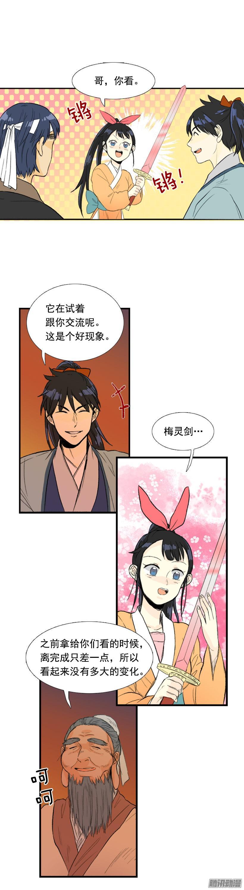 学士帽简笔画漫画,亲自介绍1图