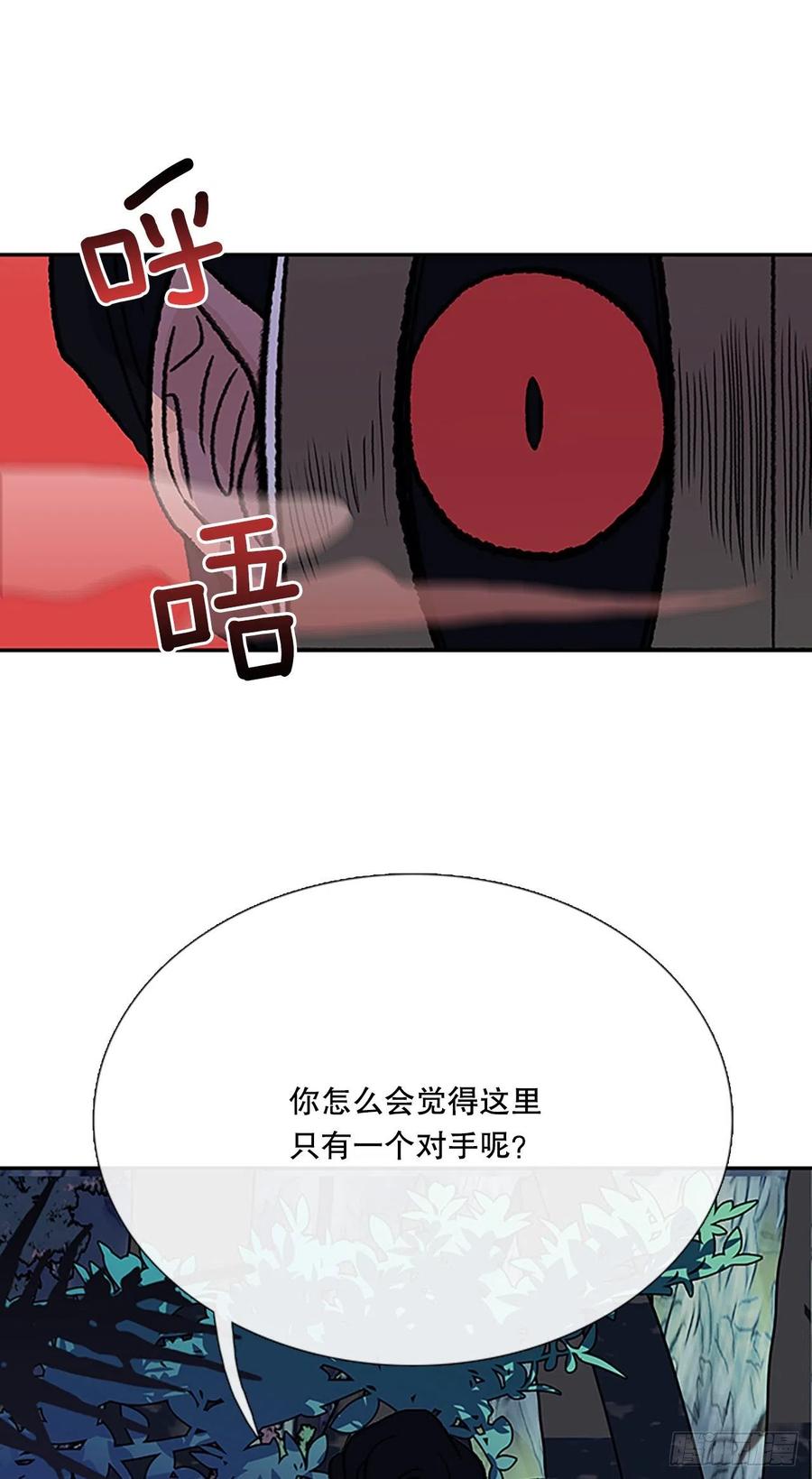 学士服颜色漫画,形势危急（2）2图