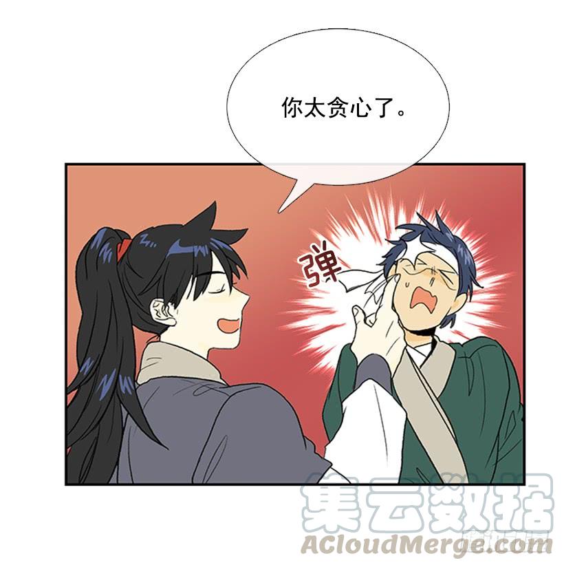 学士服颜色漫画,故人1图