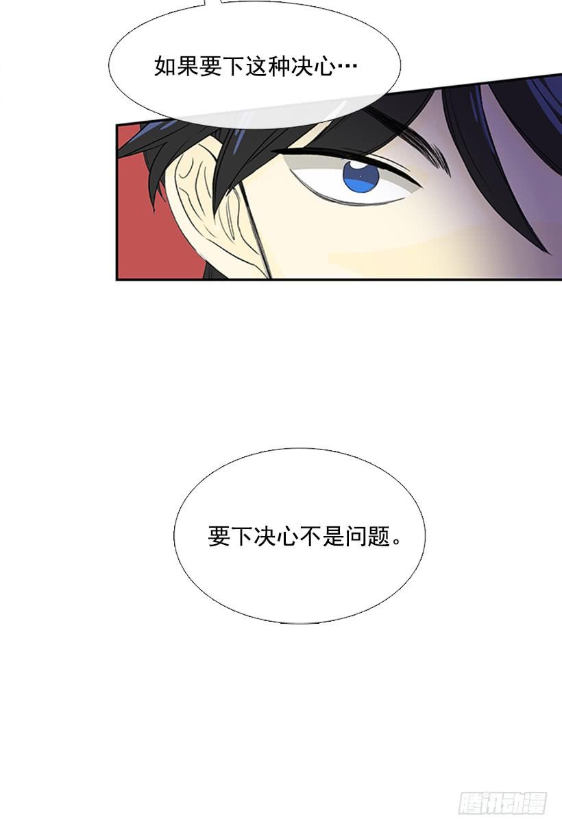 学士英文漫画,闭关2图