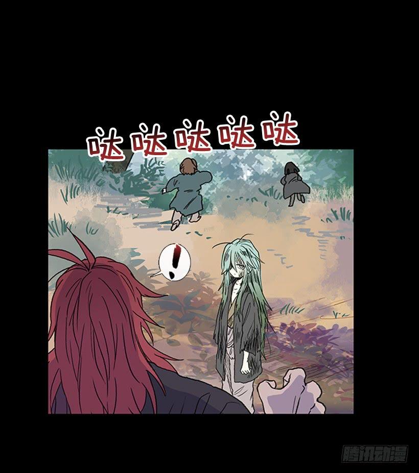 学士再生漫画免费全集在线观看漫画,留下2图