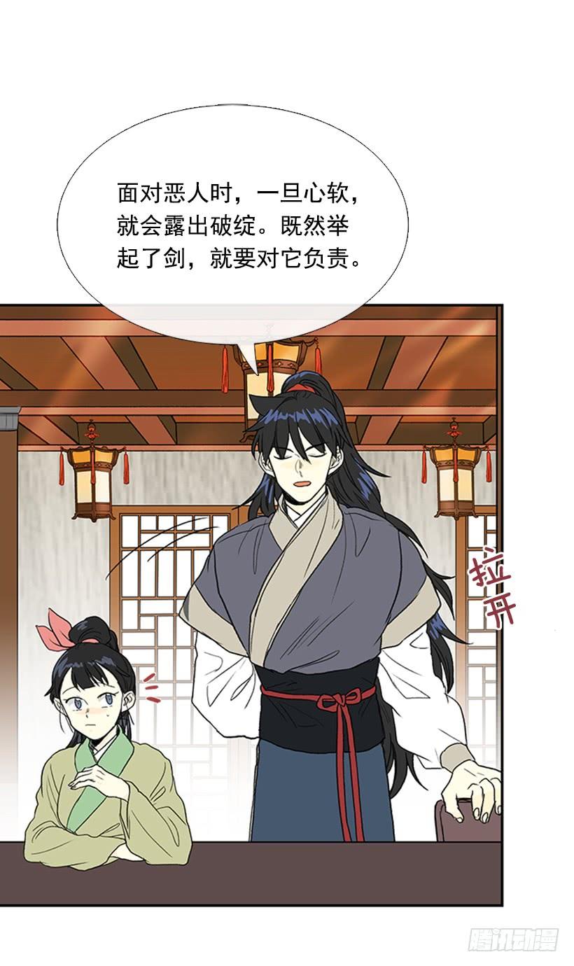 学士服颜色漫画,功力2图