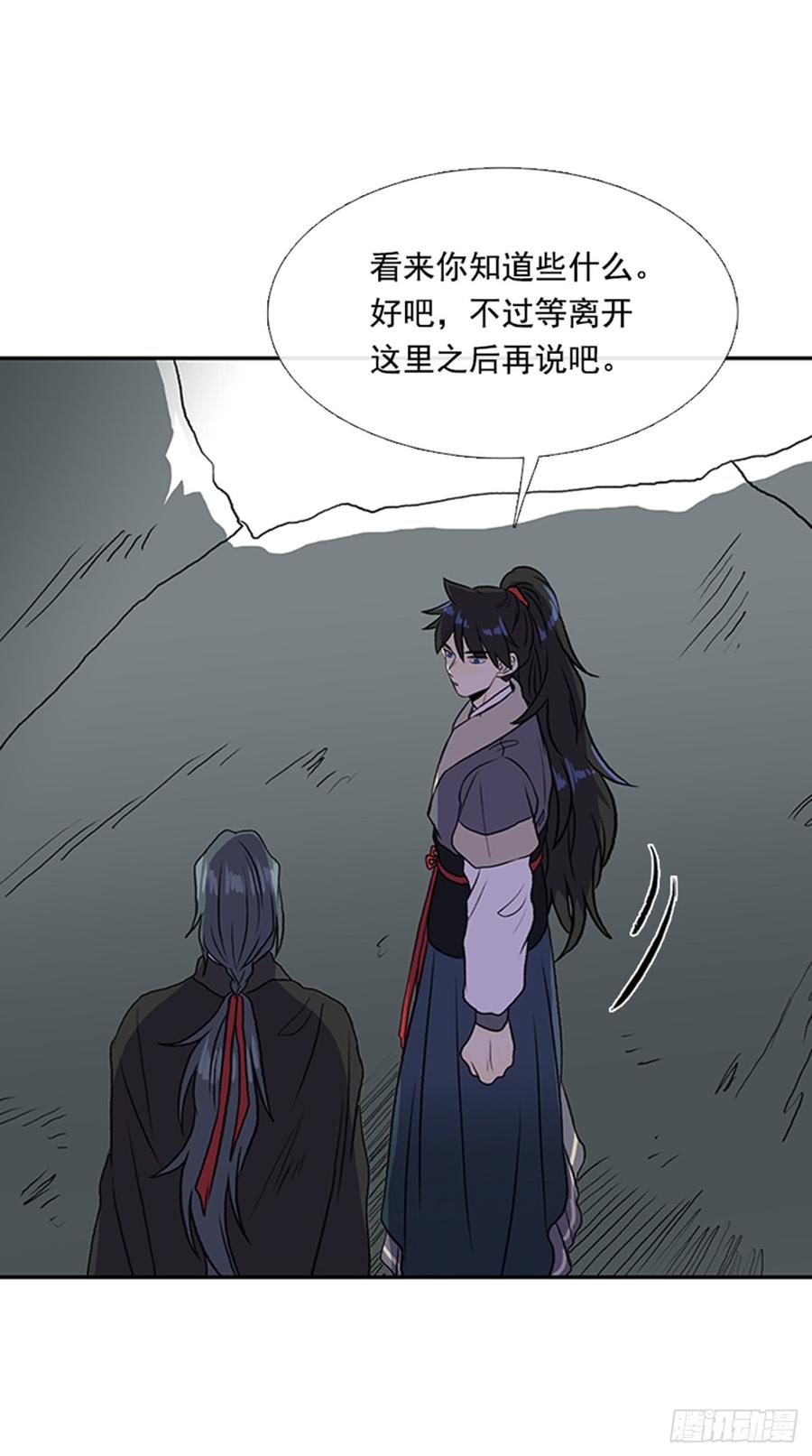 学士服颜色漫画,废功2图