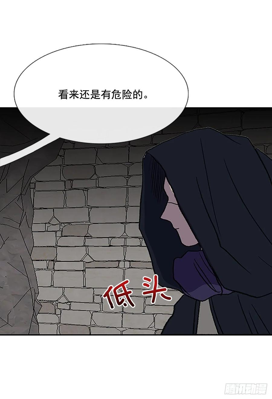 学士服颜色漫画,高手 21图