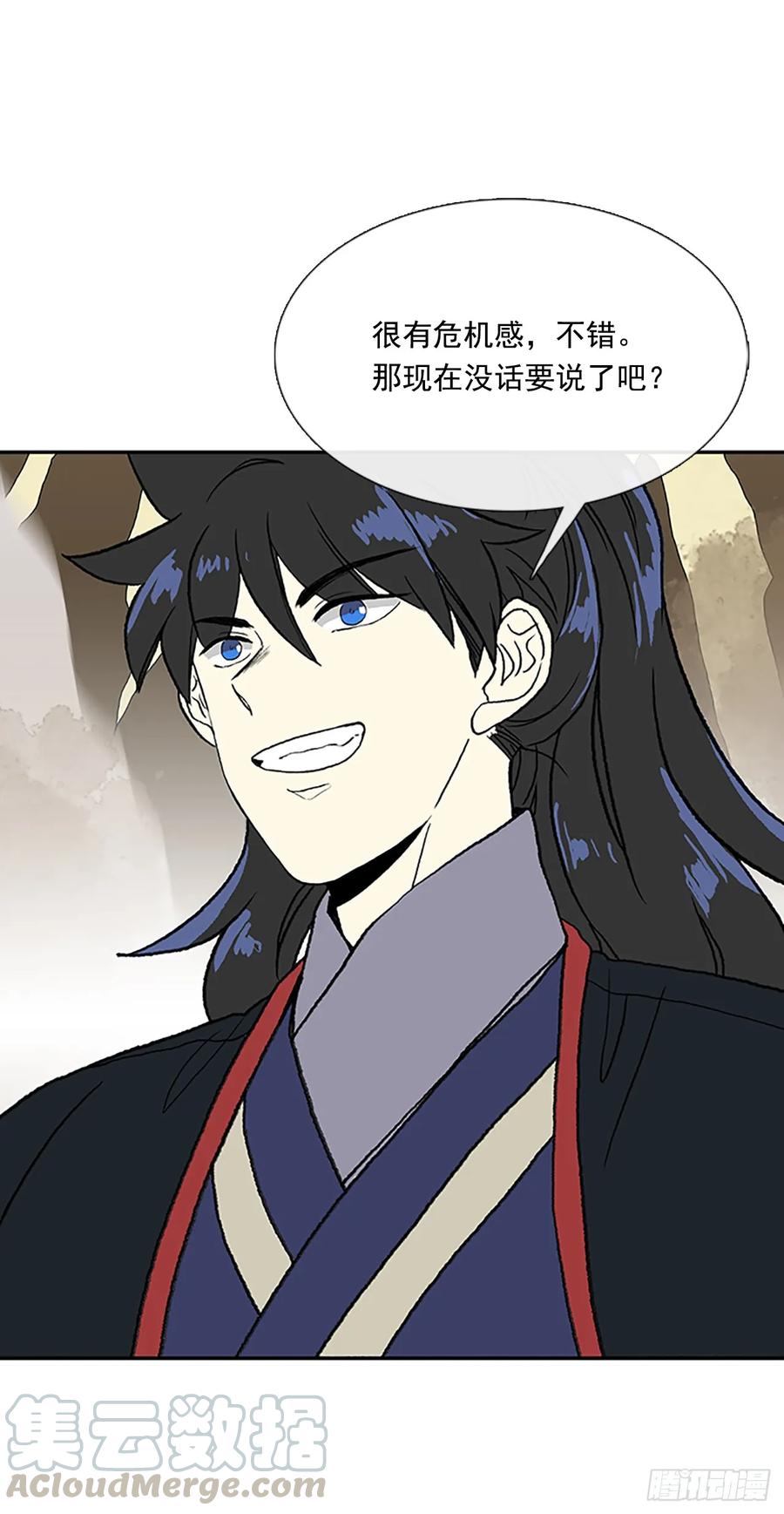 学士服颜色漫画,解咒2图