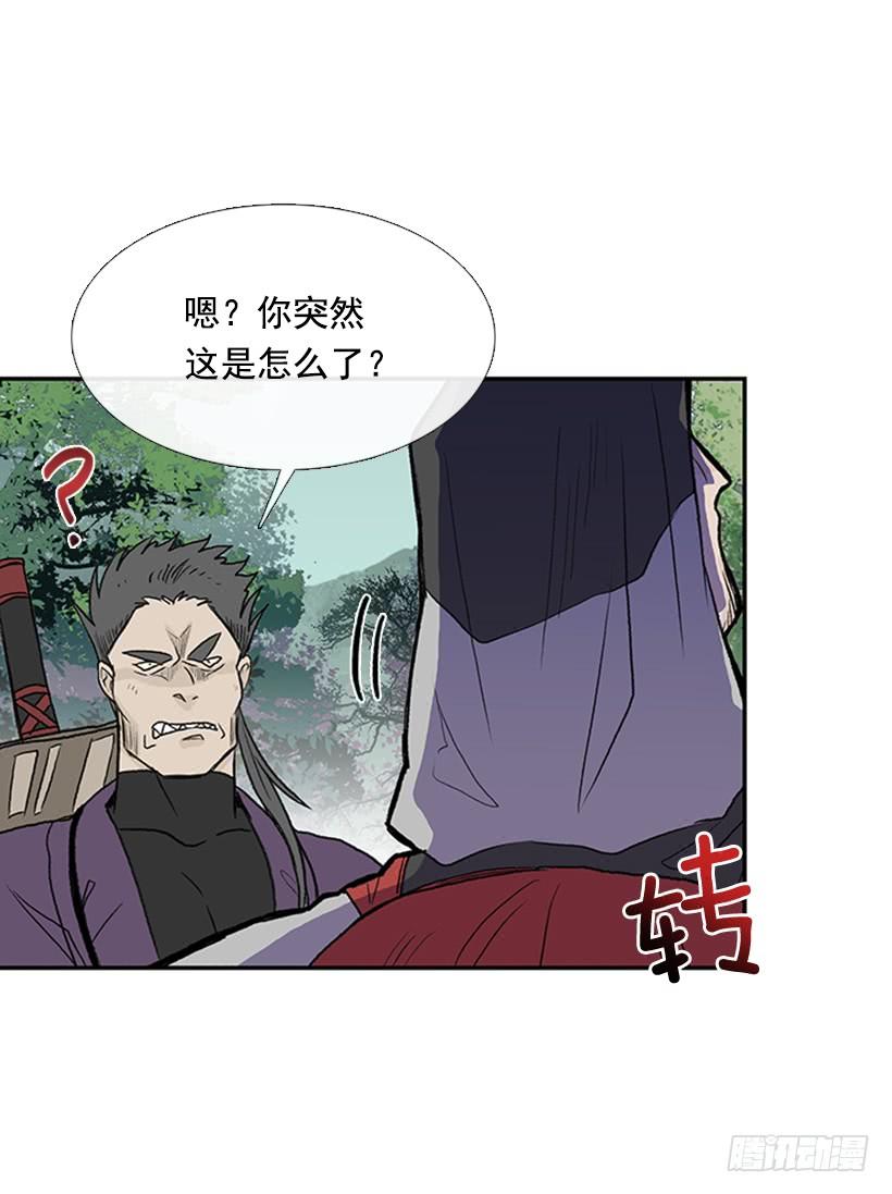 学士服颜色漫画,较量2图