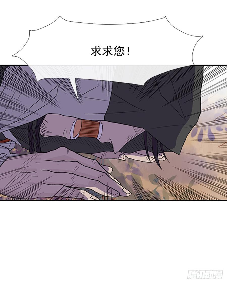 学士服颜色漫画,废功1图