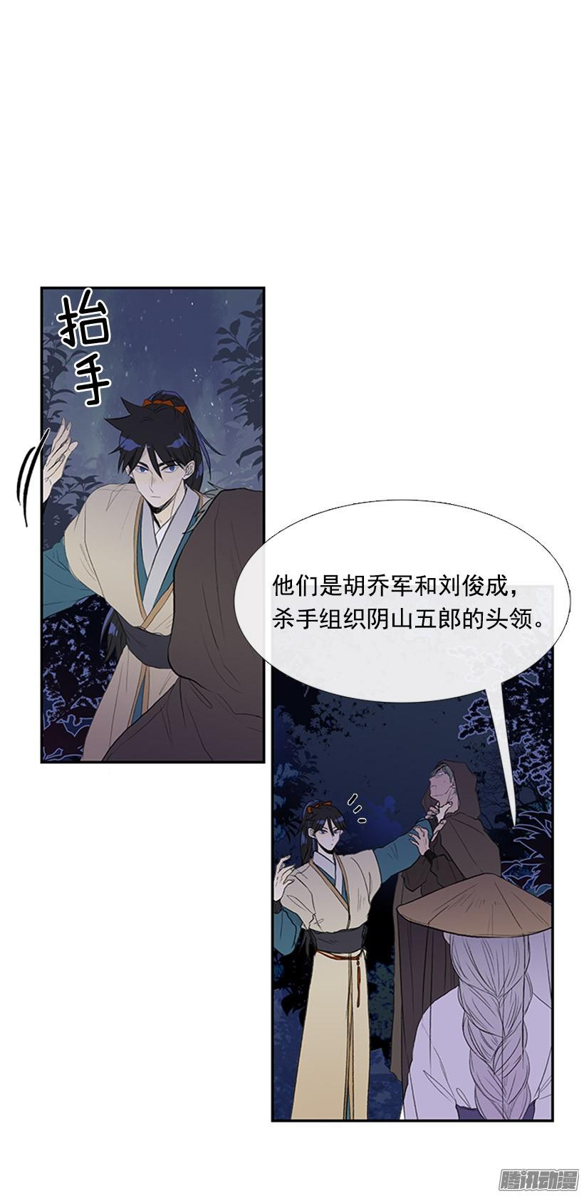 学士帽简笔画漫画,杀人2图