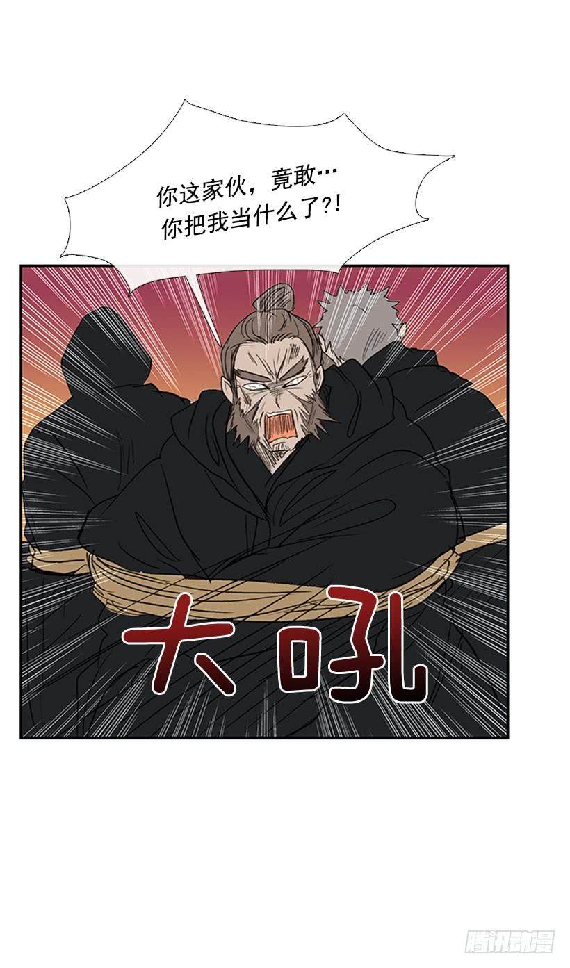 学士再生全集漫画,剪刀石头布2图