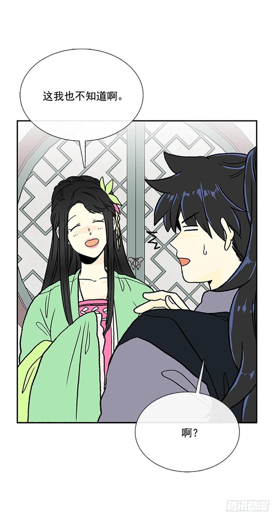 学士服颜色漫画,失踪2图