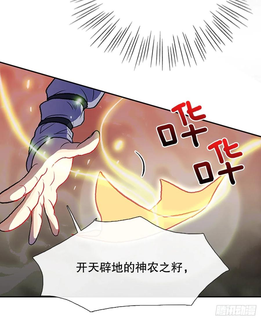 学士服颜色漫画,一如既往（1）2图