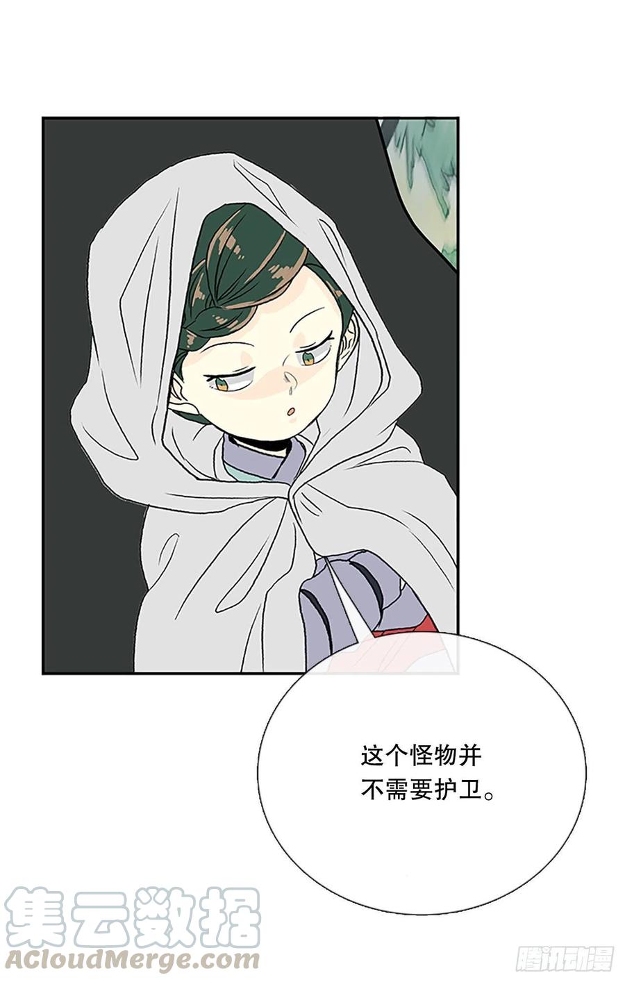 学士服颜色漫画,考查（1）1图