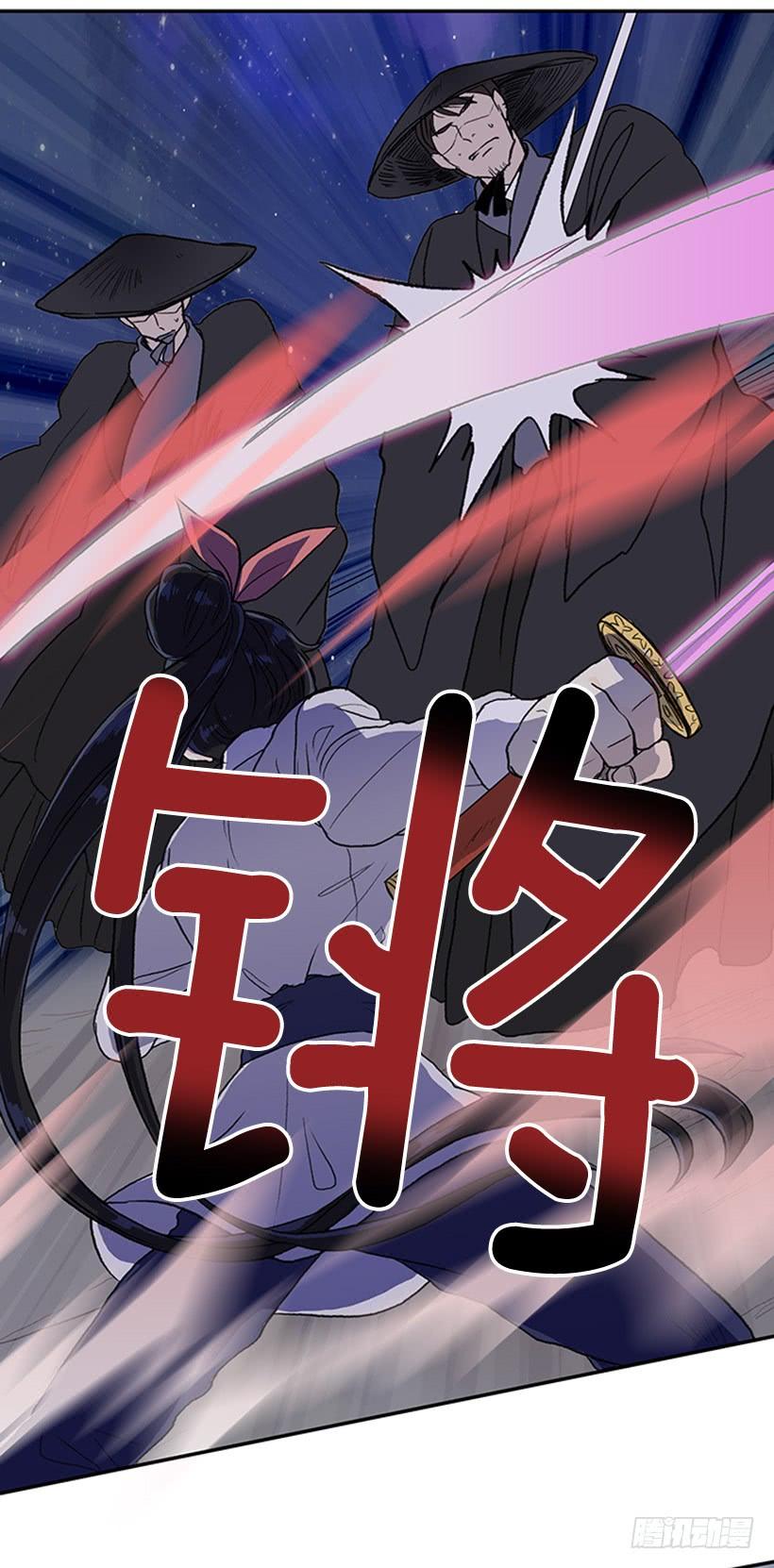 学士服颜色漫画,遇袭2图