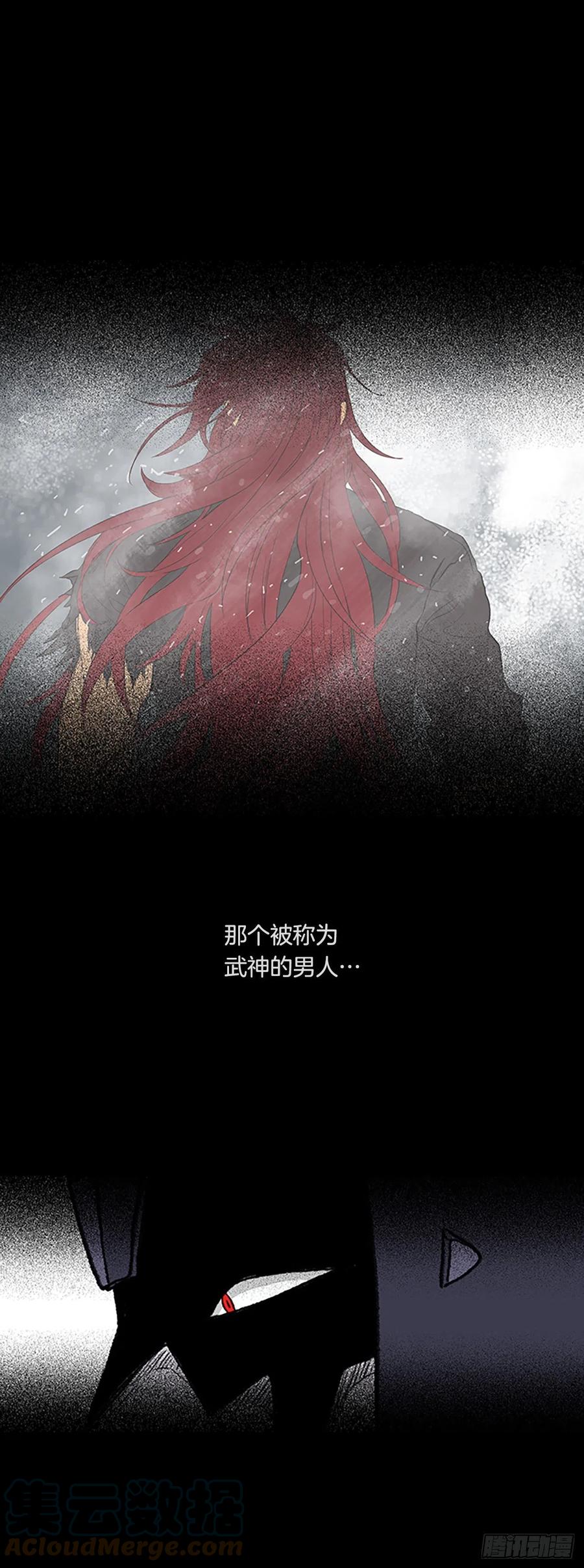 学士服颜色漫画,418.强者的孤独（1）1图