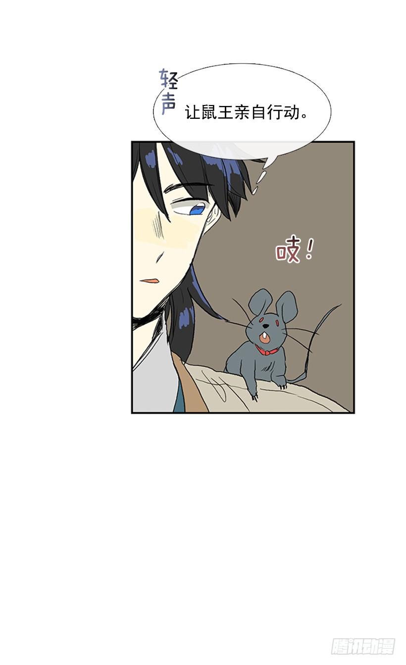 学士服颜色漫画,决定2图