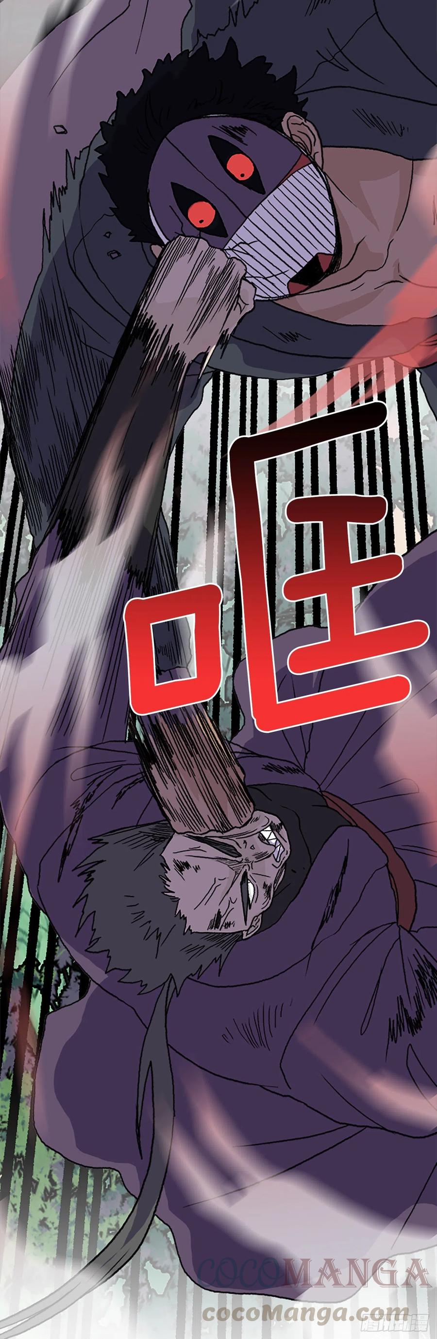 学士服颜色漫画,以身相护（1）1图