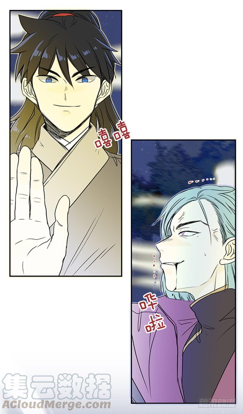 学士服颜色漫画,斗法 21图