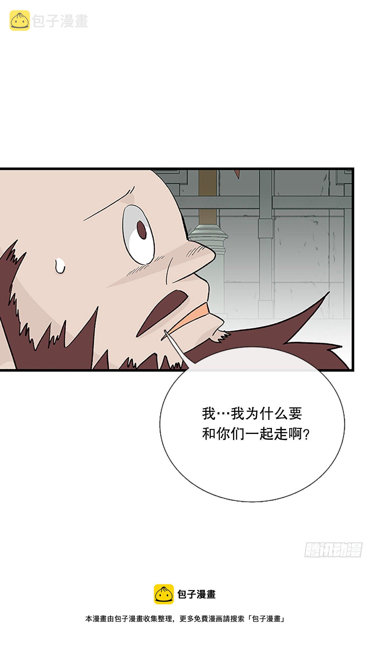 学士服颜色漫画,440.重归平静（1）1图