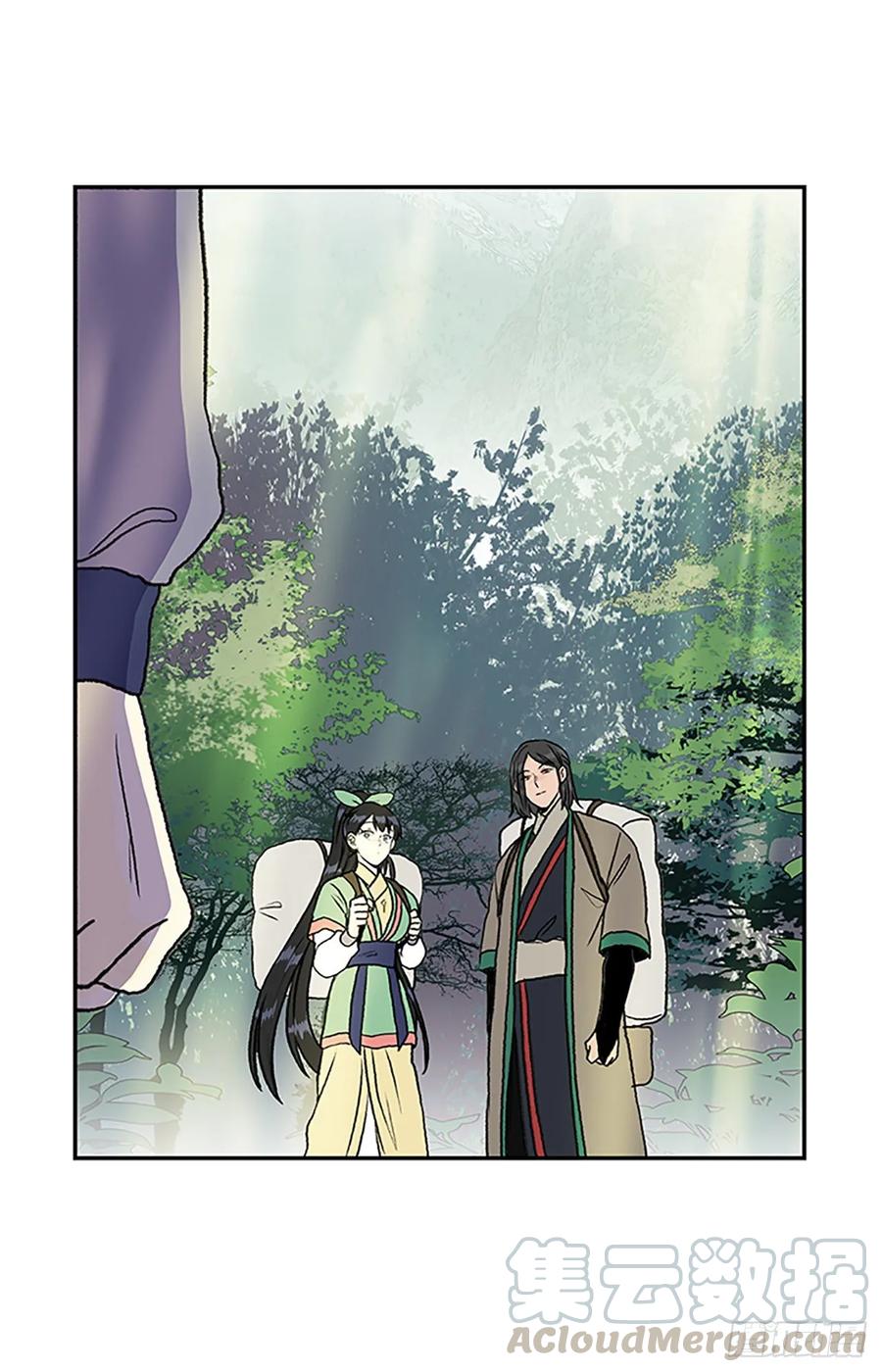 学士服颜色漫画,决心 21图