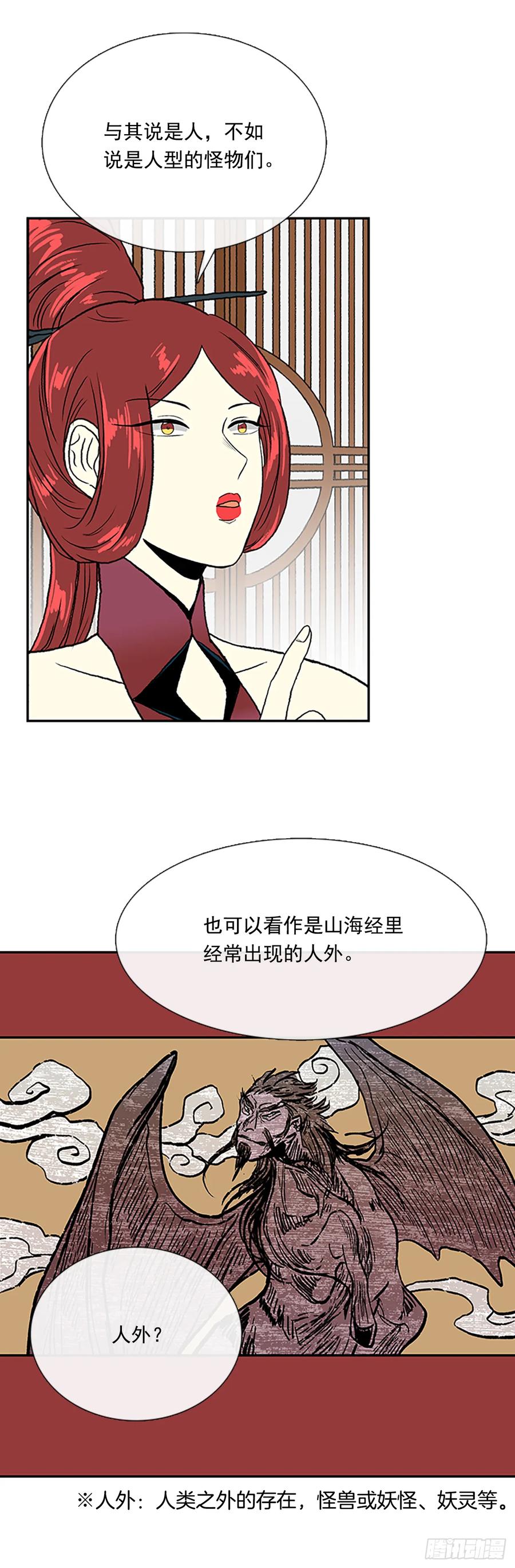 学士服颜色漫画,灾星1图