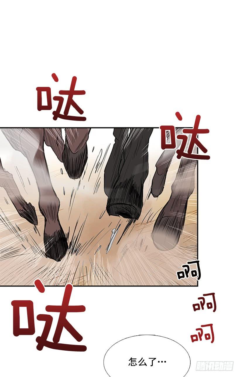 学士服颜色漫画,马贼2图