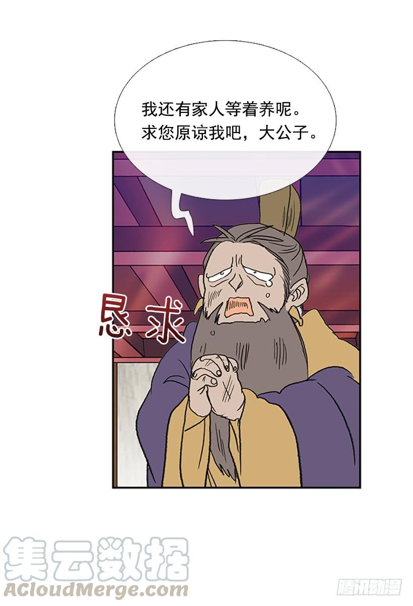 学士服颜色漫画,英招1图
