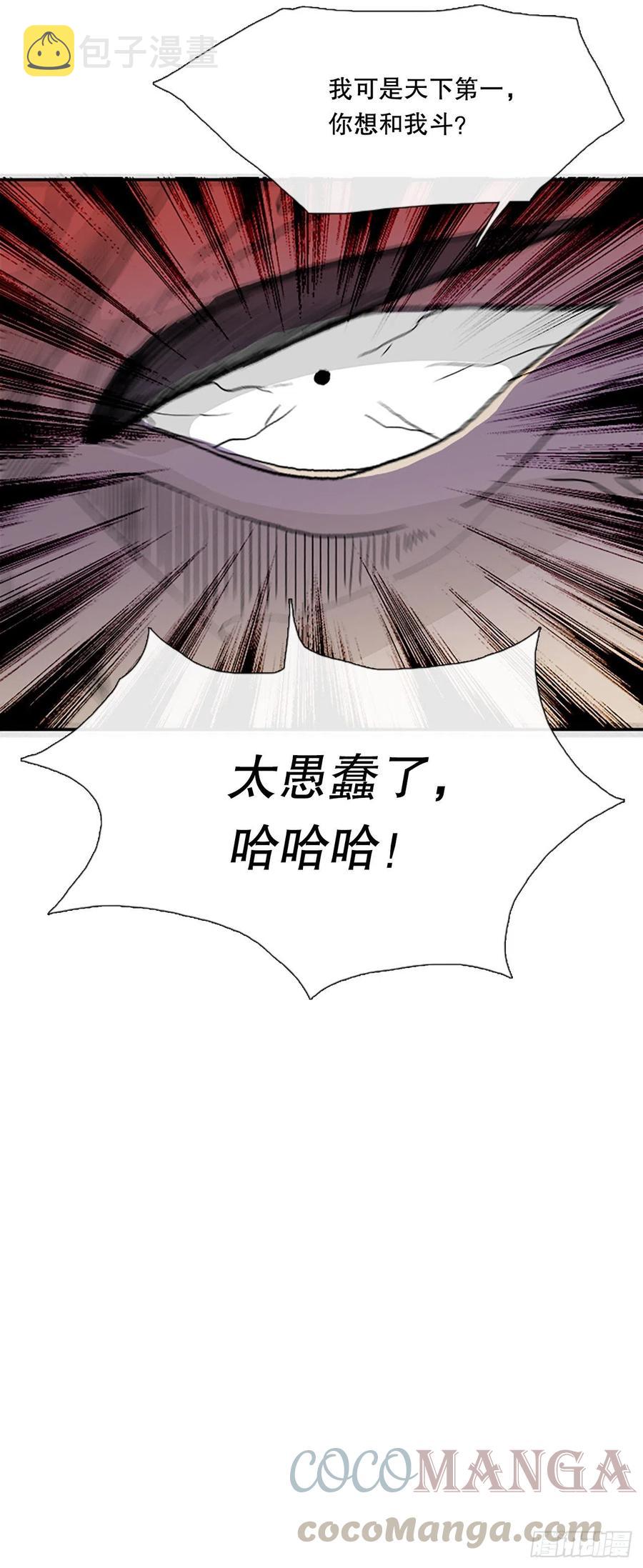 学士帽图片漫画,以身相护（1）1图