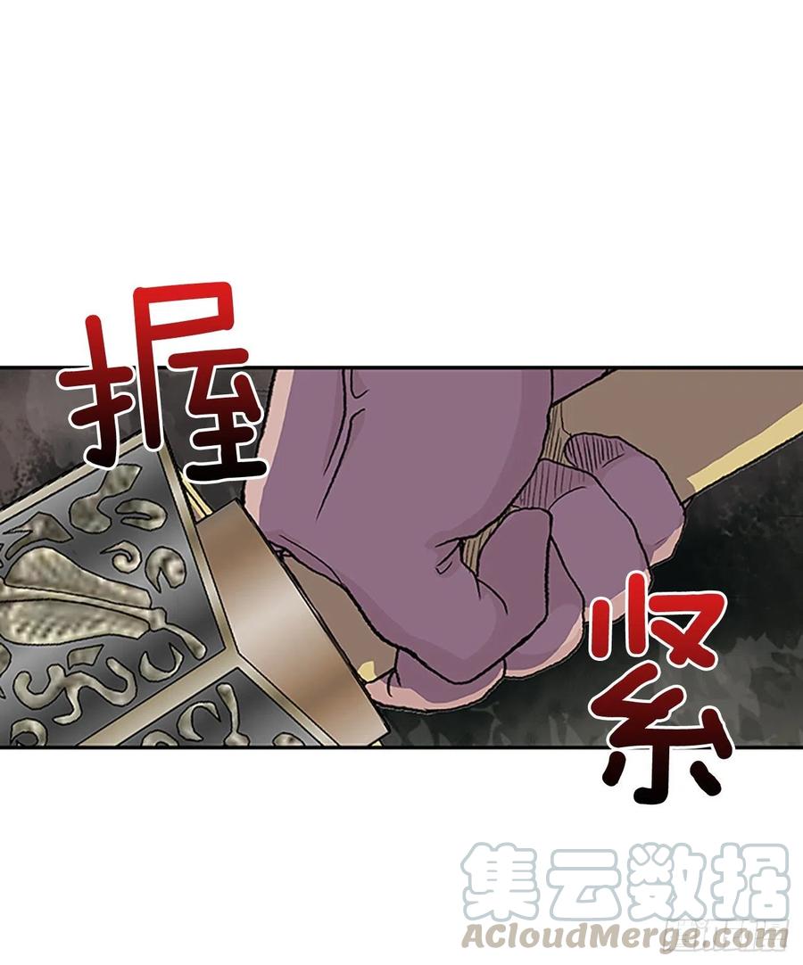 学士服颜色漫画,船长的执着(2)1图
