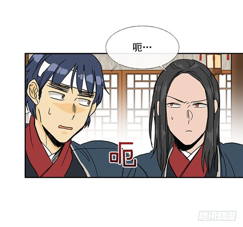 学士服颜色漫画,马贼2图