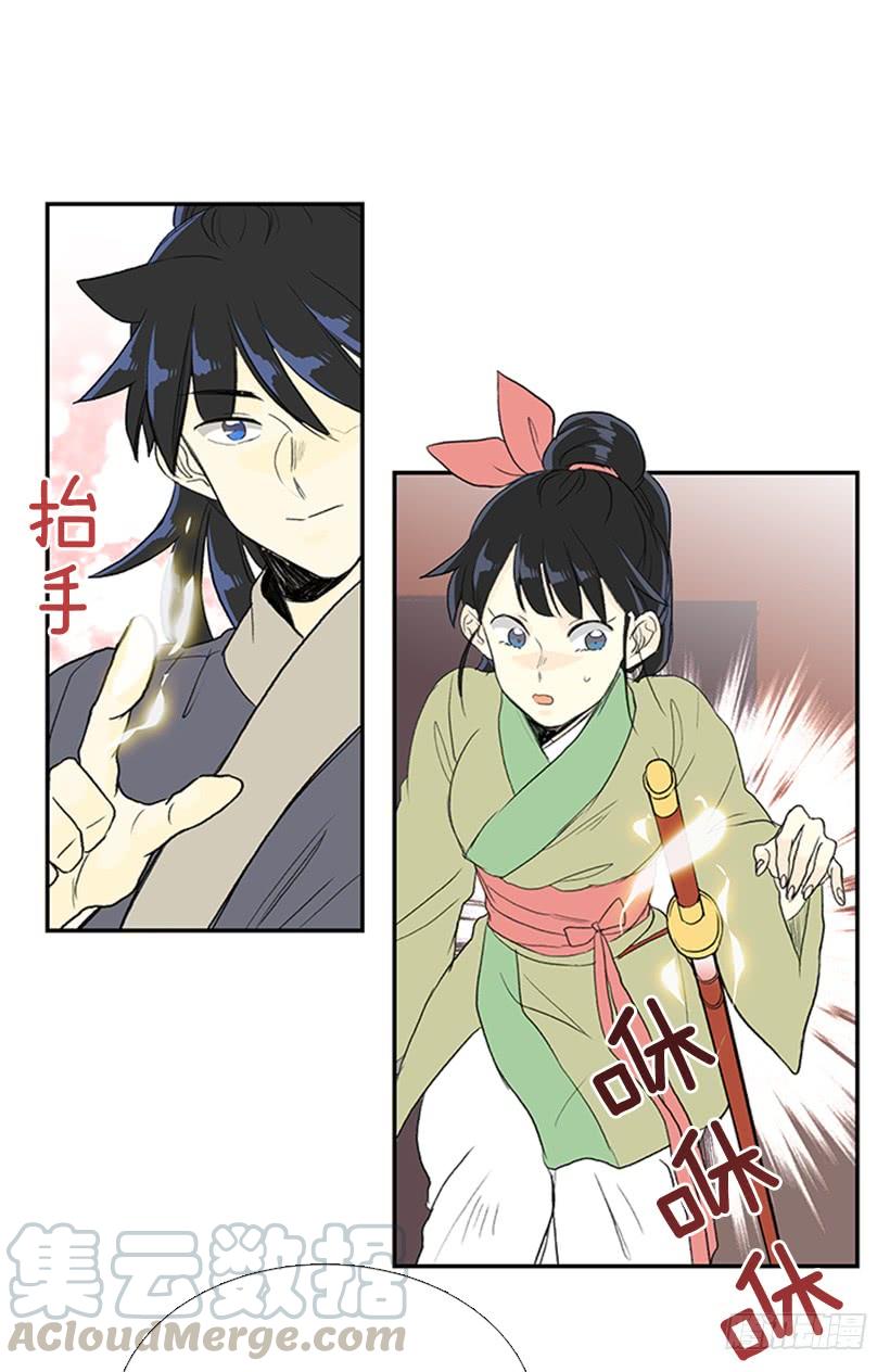 学士服颜色漫画,决心1图