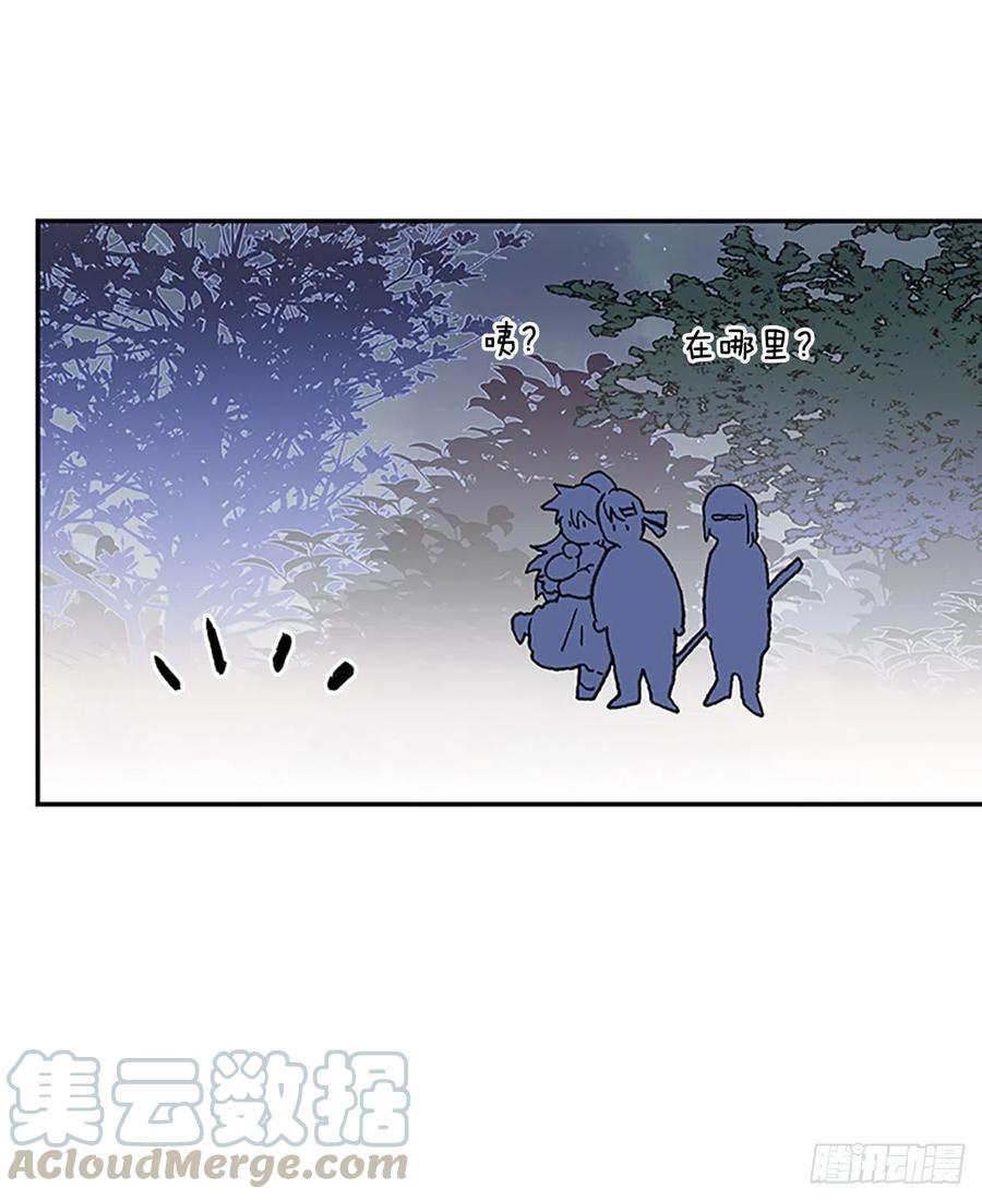 学士帽图片漫画,挣脱（2）1图