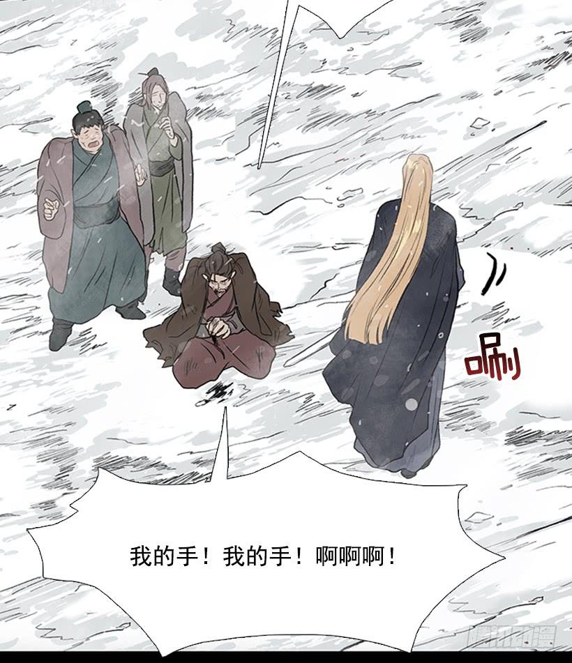 学士服颜色漫画,警告2图