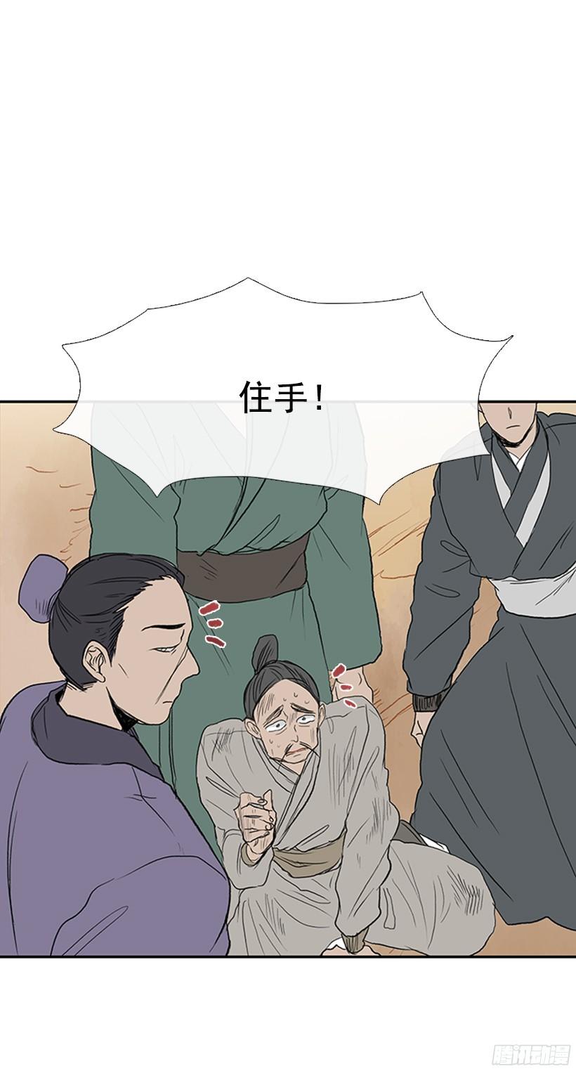 学士再生漫画下拉免费漫画,偷着乐2图