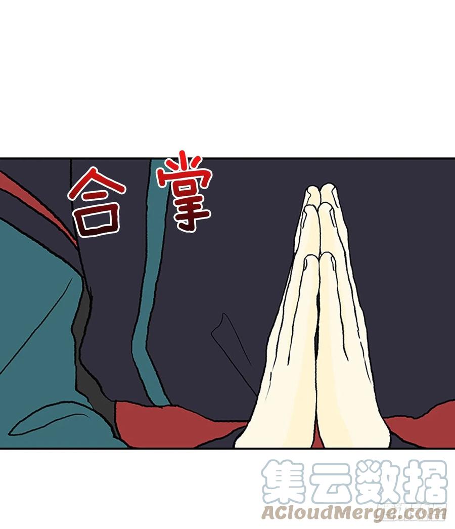 学士服颜色漫画,393.新招式（2）1图