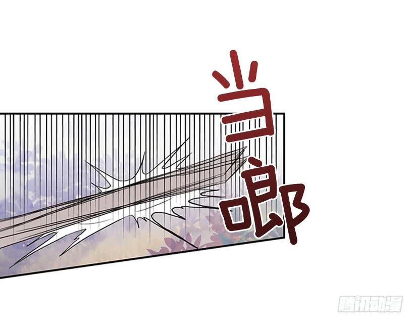 学士服颜色漫画,斗法1图