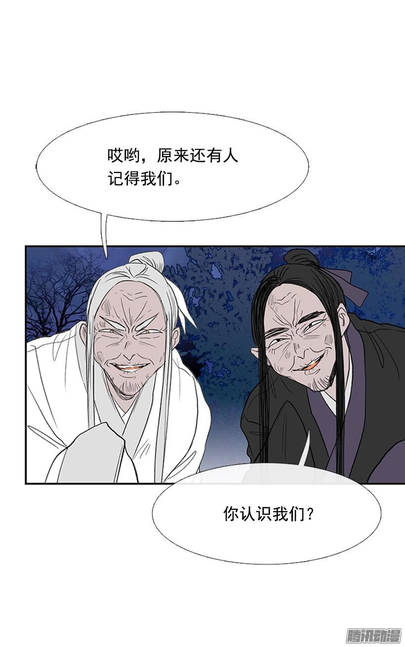 学士再生原著小说漫画,相信他1图