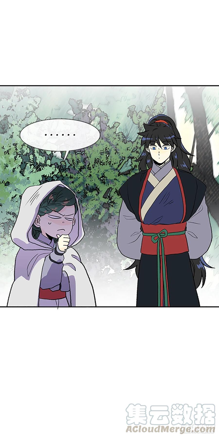 学士服颜色漫画,术法修炼（1）1图