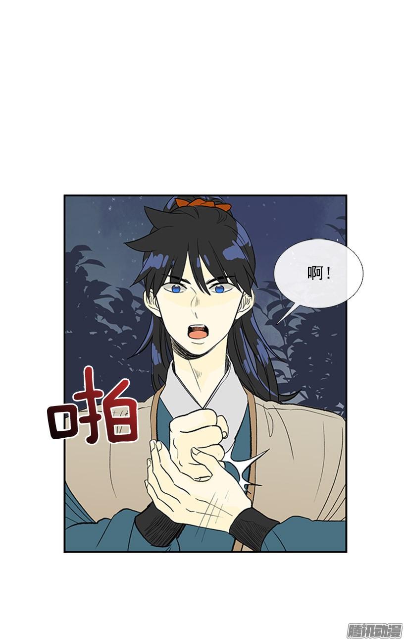 学士英文漫画,相信他2图