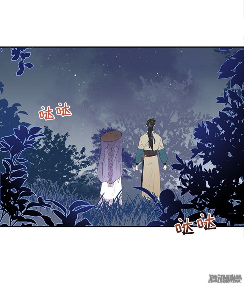 学士服颜色漫画,杀人1图
