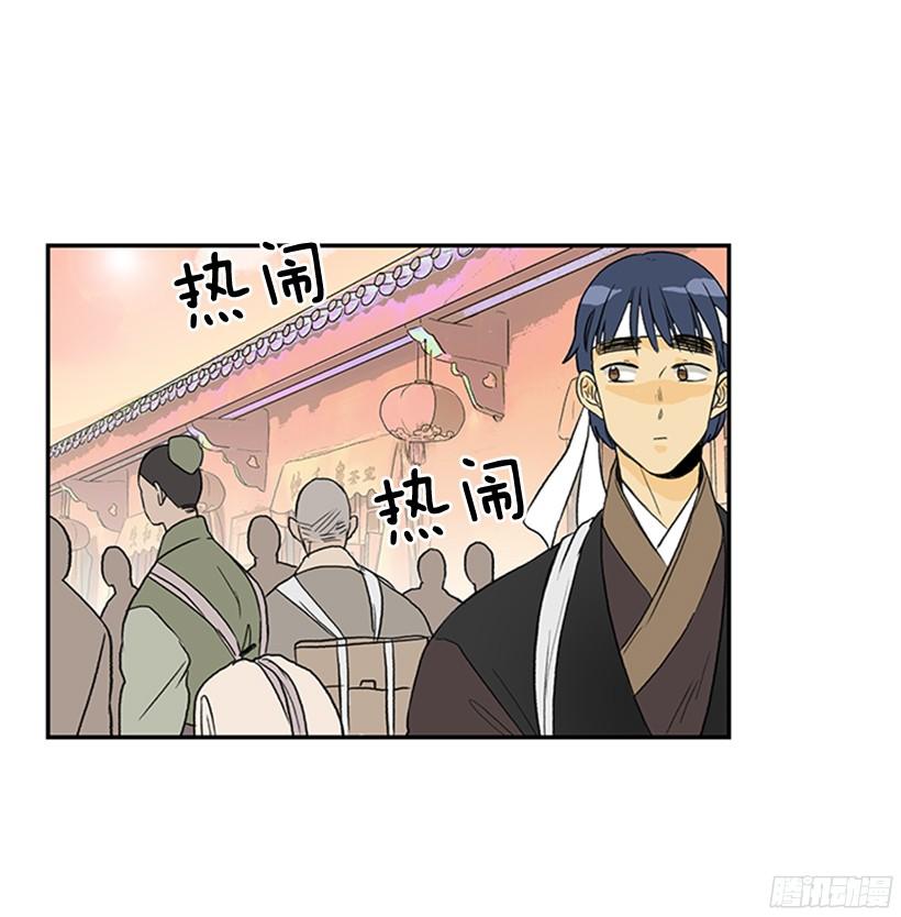 学士再生免费漫画漫画,偷着乐2图