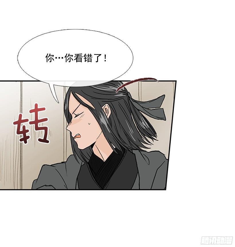 学士服颜色漫画,朋友 22图