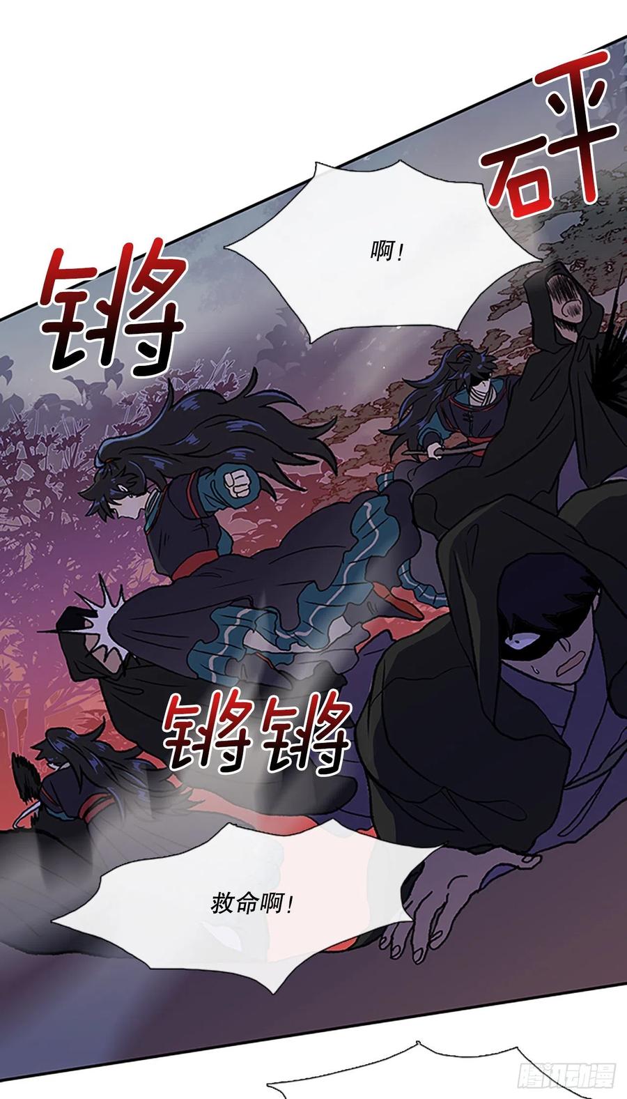 学士再生漫画最新话漫画,394.梦见师父（1）2图